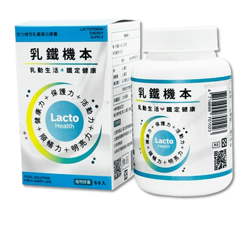 鋅推薦:寶晶醫療的乳鐵機本