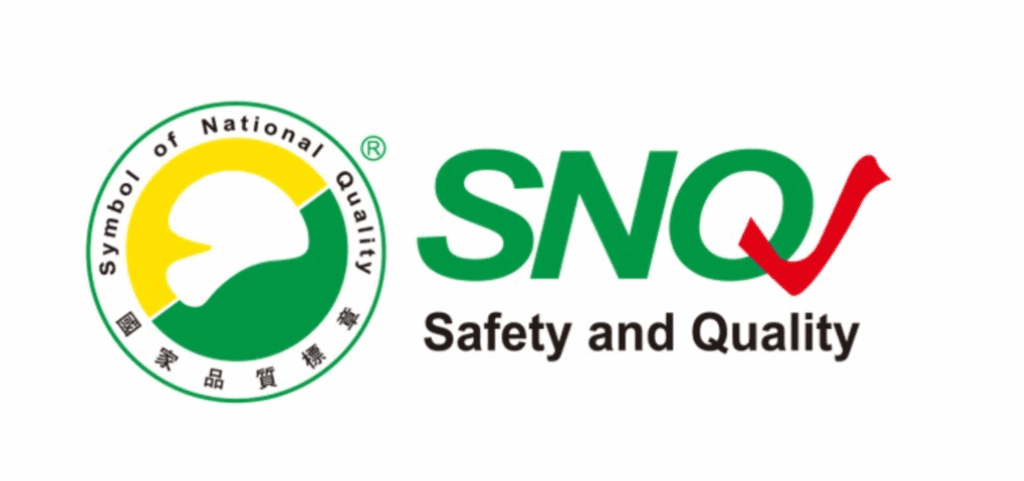 SNQ 國家品質標章 (Safety and Quality)